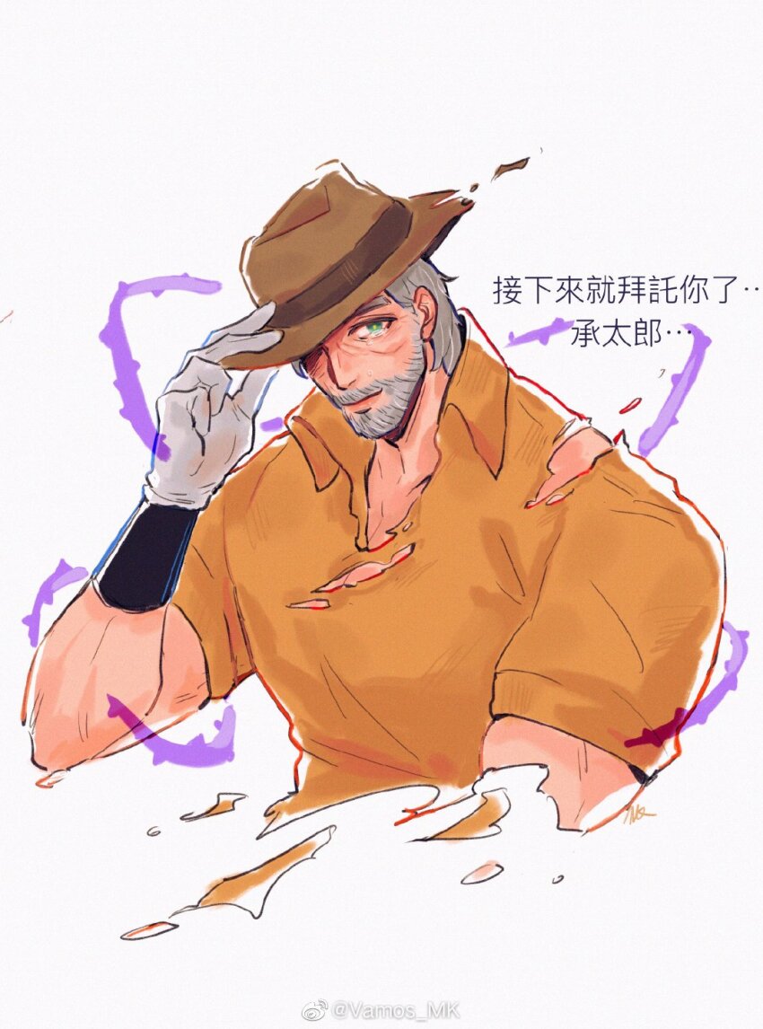 1boy adjusting_clothes adjusting_headwear beard brown_hat brown_shirt closed_mouth collared_shirt connected_beard facial_hair gloves green_eyes grey_hair hat hermit_purple highres jojo_no_kimyou_na_bouken joseph_joestar joseph_joestar_(old) looking_at_viewer male_focus old old_man shirt short_hair solo stardust_crusaders translation_request vamos_mk white_gloves