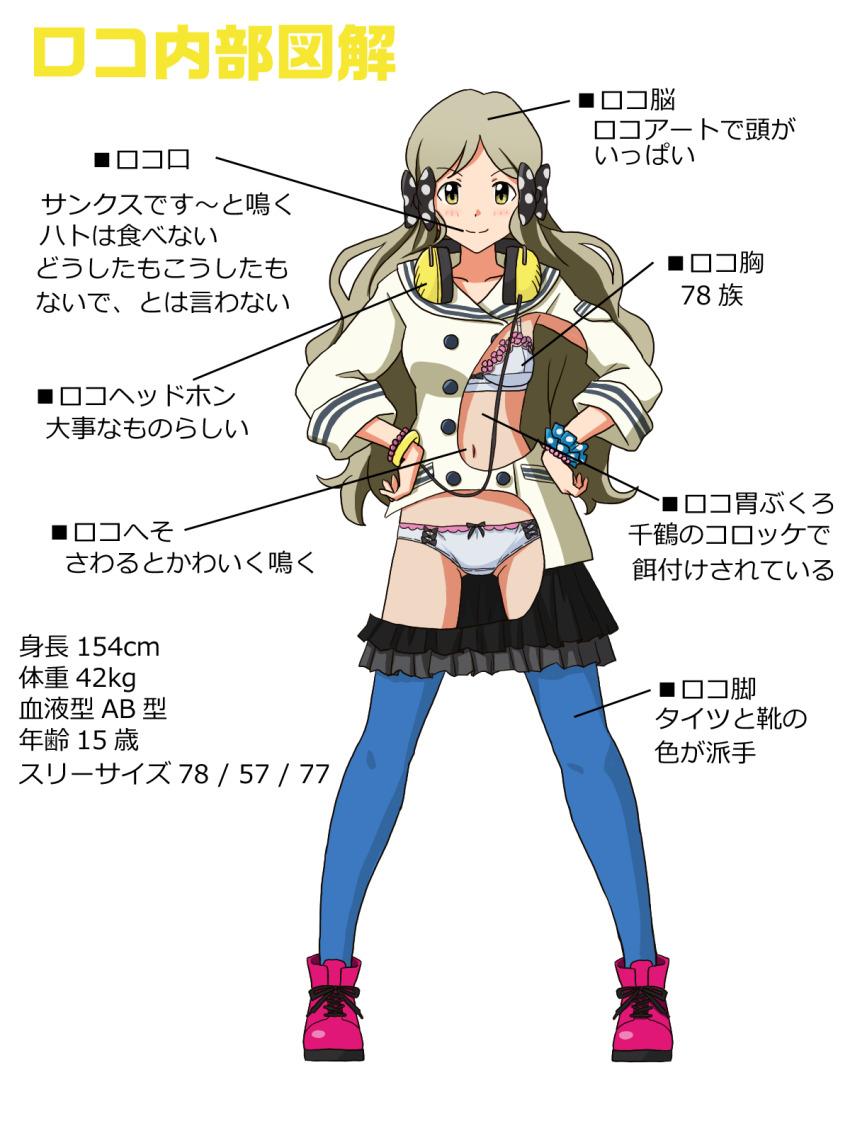 1girl black_bow black_skirt blouse blue_bra blue_panties blue_pantyhose bow bow_bra bow_panties bra bracelet breasts brown_eyes character_profile closed_mouth commentary crotch_seam diagram frilled_skirt frills grey_hair hair_bow handa_roco hands_on_own_hips headphones headphones_around_neck highres idolmaster idolmaster_million_live! jewelry layered_skirt lielos long_hair long_sleeves looking_at_viewer miniskirt navel panties pantyhose pink_shoes pointing_out_the_details reference_sheet shirt shoes skirt small_breasts smile solo standing translated underwear white_shirt x-ray