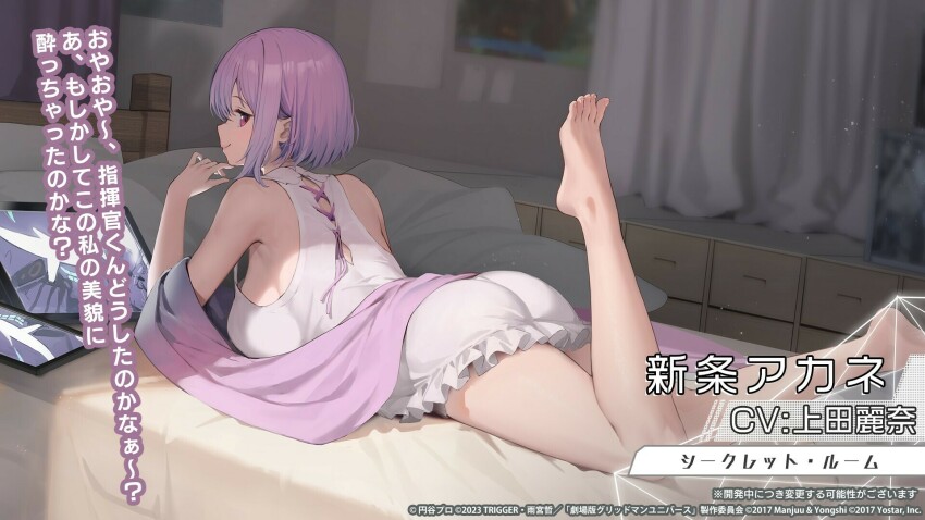 1girl alexis_kerib azur_lane bare_shoulders barefoot breasts gridman_universe gridman_universe_(movie) highres large_breasts light_purple_hair looking_at_viewer looking_back lying official_alternate_costume official_art on_bed on_stomach pillow red_eyes shinjou_akane short_hair ssss.gridman thighs