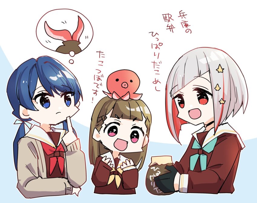 3girls :d animal animal_on_head aqua_neckerchief black_gloves blue_background blue_eyes blue_hair blunt_bangs bob_cut braid brown_cardigan brown_dress brown_hair cardigan center-flap_bangs closed_mouth commentary_request cropped_torso deformed dollchestra dress frown gloves grey_hair hair_ornament half_gloves hasu_no_sora_school_uniform holding inverted_bob kachimachi_kosuzu kanduki_kamibukuro link!_like!_love_live! long_sleeves love_live! multicolored_hair multiple_girls murano_sayaka neckerchief on_head open_cardigan open_clothes open_mouth pink_eyes red_eyes red_neckerchief sailor_collar sailor_dress school_uniform short_eyebrows short_hair side_braids simple_background smile speech_bubble star_(symbol) star_hair_ornament streaked_hair stuffed_animal stuffed_octopus stuffed_toy thought_bubble translation_request v-shaped_eyebrows white_sailor_collar winter_uniform yellow_neckerchief yugiri_tsuzuri