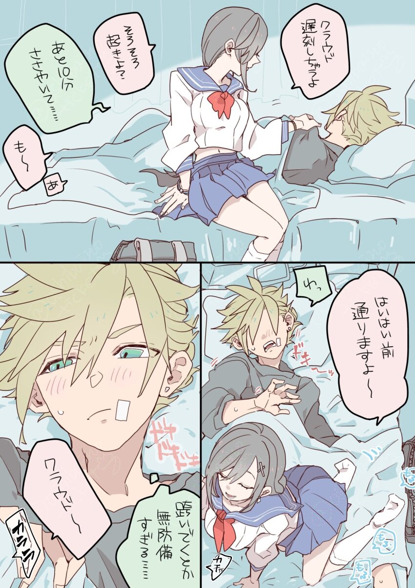 1boy 1girl bandaid bandaid_on_cheek bandaid_on_face bed black_hair black_shirt blonde_hair blue_eyes blue_sailor_collar blue_skirt blush bracelet breasts closed_mouth cloud_strife cloud_strife_(midgard_seventh_high_school) commentary_request earrings final_fantasy final_fantasy_vii final_fantasy_vii_ever_crisis hair_ornament hairclip highres indoors jewelry kneehighs kneeling large_breasts long_hair looking_at_another lying midriff_peek miniskirt morning navel neckerchief no_shoes official_alternate_costume on_back open_mouth oshibainoticket pillow pleated_skirt red_neckerchief sailor_collar school_uniform serafuku shirt sitting skirt socks speech_bubble spiked_hair stud_earrings sweatdrop tifa_lockhart tifa_lockhart_(midgard_seventh_high_school) translation_request under_covers waking_up white_serafuku white_socks