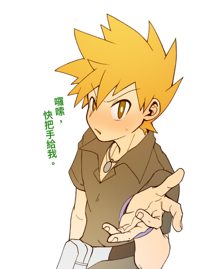 1boy blue_oak blush ca_pkmn highres male_focus nintendo orange_eyes orange_hair pokemon pokemon_frlg solo