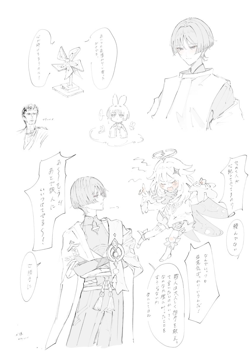 1girl 2boys absurdres animal_ears armor belt blunt_ends blush bodysuit bow bridal_gauntlets cape character_request closed_eyes closed_mouth clothing_cutout covered_collarbone crossed_arms diamond_hair_ornament eyelashes eyeliner eyeshadow feathers floating furisode gem genshin_impact greyscale hair_between_eyes hair_intakes hakama hakama_shorts halo hand_on_own_arm highres index_finger_raised japanese_armor japanese_clothes kariginu kimono kote layered_sleeves levitation long_sleeves looking_at_another makeup mandarin_collar mechanical_halo monochrome multiple_boys muridayo_cha open_mouth outstretched_arms pinwheel pleated_shorts pom_pom_(clothes) rabbit_boy rabbit_ears red_eyeliner red_eyeshadow romper rope sash scaramouche_(genshin_impact) scaramouche_(kabukimono)_(genshin_impact) short_hair short_hair_with_long_locks short_sleeves shorts shoulder_cutout shoulder_peek sidelocks sideways_mouth single_thighhigh sketch sleeves_past_wrists smile socks spot_color stirrup_footwear stirrup_legwear tantrum tearing_up thighhighs toeless_legwear translation_request tsurime vision_(genshin_impact) wanderer_(genshin_impact) wide_sleeves