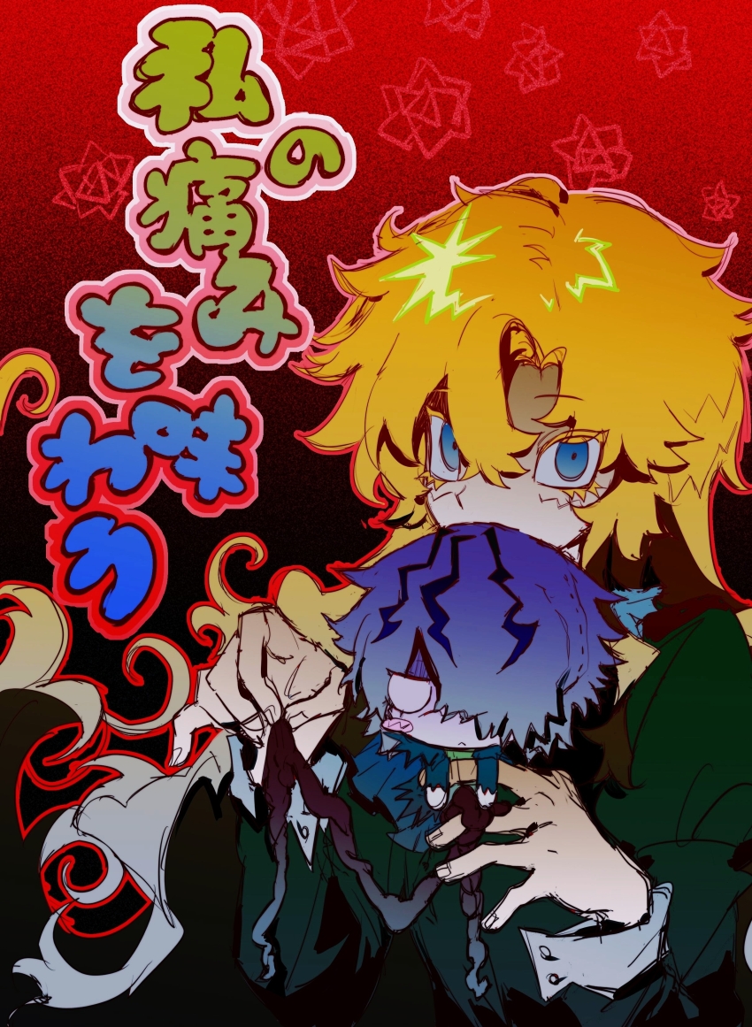 1girl absurdres blonde_hair blue_eyes character_doll colored_eyelashes curtained_hair doll eyelashes garry_(ib) green_shirt hair_between_eyes highres holding holding_doll holding_weapon ib_(kouri) long_hair long_sleeves mary_(ib) outline red_background red_outline shirt solo translation_request upper_body weapon xiboliya_suanxing_shengwu