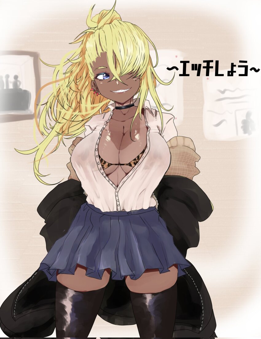 1girl animal_print black_choker black_jacket black_thighhighs blonde_hair blue_eyes bra breasts buttons choker cleavage commentary cowboy_shot dark-skinned_female dark_skin earrings english_commentary grey_skirt grin gyaru hair_between_eyes hair_over_one_eye high_ponytail highres jacket jacket_partially_removed jewelry large_breasts leopard_print long_bangs long_hair looking_at_viewer mole mole_under_eye original painting_(object) partially_unbuttoned ponytail print_bra shirt skirt smile solo thighhighs underwear weeze white_shirt