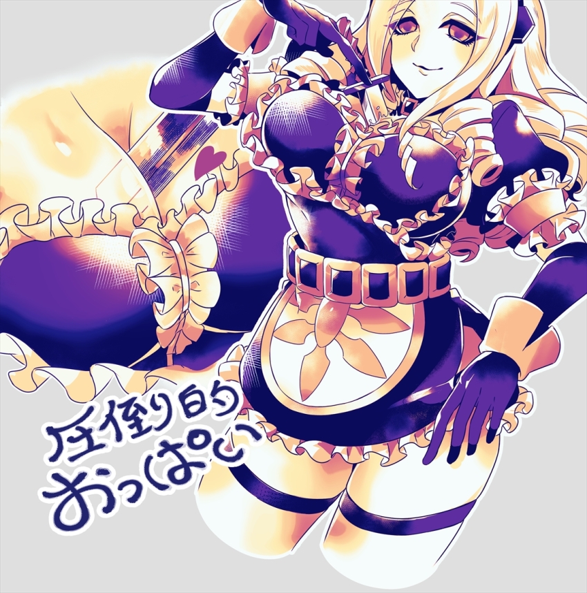 1girl bad_id bad_pixiv_id blonde_hair breasts cropped_legs dress kouta large_breasts long_hair looking_at_viewer maid overlord_(maruyama) short_dress solo solution_epsilon