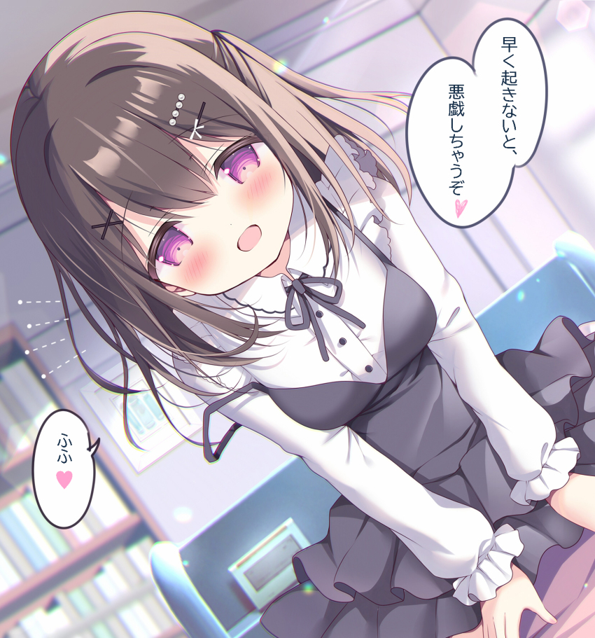 1girl :d azumi_kazuki black_dress black_ribbon blush brown_hair collared_shirt commentary_request dress dress_shirt dutch_angle hair_between_eyes hair_ornament highres indoors long_hair long_sleeves looking_at_viewer neck_ribbon open_mouth original puffy_long_sleeves puffy_sleeves purple_eyes ribbon shirt sleeveless sleeveless_dress sleeves_past_wrists smile solo straddling strap_slip translation_request white_shirt x_hair_ornament