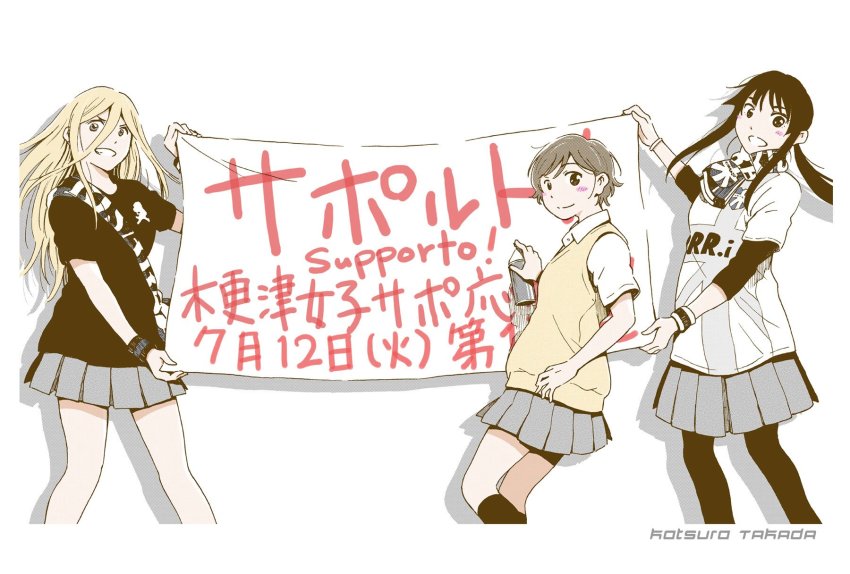 3girls announcement banner black_hair black_legwear blonde_hair blush brown_hair highres kumakura_ayumi long_hair multiple_girls muromachi_hanako muted_color official_art pantyhose pleated_skirt ponytail sahashi_fuuka scarf school_uniform shirt short_hair sidelocks simple_background skirt smile socks spray_paint supporto!_-_kisarazu_joshi_sapo_ouen_ki sweater_vest t-shirt takada_katsura translated white_background
