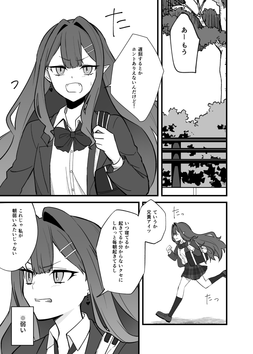 1girl bag baobhan_sith_(fate) blazer cernunnos_(fate) character_charm charm_(object) earrings fangs fate/grand_order fate_(series) greyscale highres jacket jewelry kneehighs long_hair looking_at_viewer monochrome open_mouth pointy_ears running school_uniform shoulder_bag sidelocks skirt socks solo speech_bubble torinonest