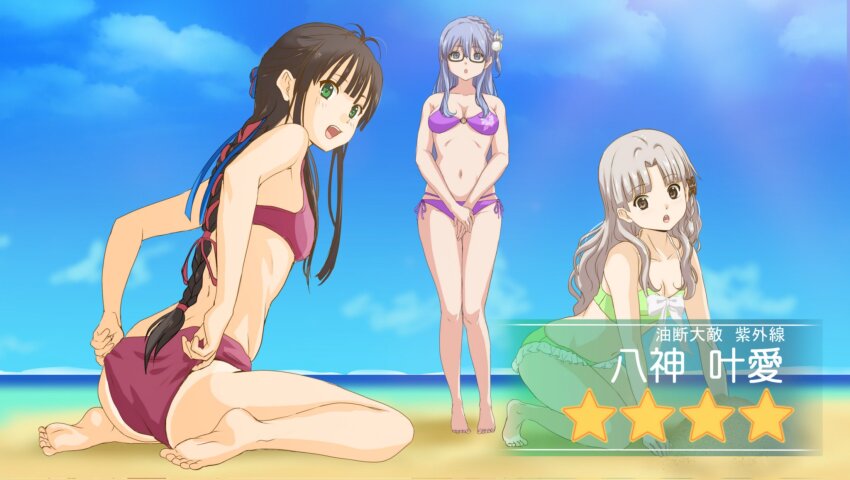 22/7 3girls antenna_hair beach bikini blue_hair blue_sky bow bxtbsy7q76gxh73 glasses green_bikini green_eyes hair_bow hair_ornament hair_ribbon highres light_blue_hair light_brown_hair long_hair maruyama_akane multiple_girls nagamine_kaede ocean open_mouth outdoors purple_bikini red_bikini ribbon sitting sky standing swimsuit teeth yagami_toa