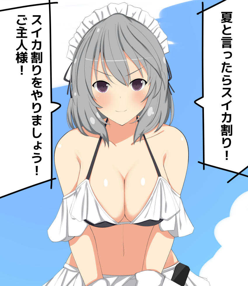 &gt;:) 1girl absurdres assault_lily bare_shoulders bikini bikini_skirt black_bikini black_ribbon blue_background blush breasts cleavage closed_mouth collarbone commentary_request grey_hair hair_between_eyes hair_ribbon halterneck hata_matsuri highres large_breasts looking_at_viewer maid maid_bikini maid_headdress medium_hair multicolored_bikini navel off-shoulder_bikini off_shoulder purple_eyes ribbon senri_(senri03151221) short_sleeves smile solo speech_bubble standing stomach swimsuit translated two-tone_background two-tone_bikini unconventional_maid upper_body v-shaped_eyebrows white_background white_bikini wrist_cuffs