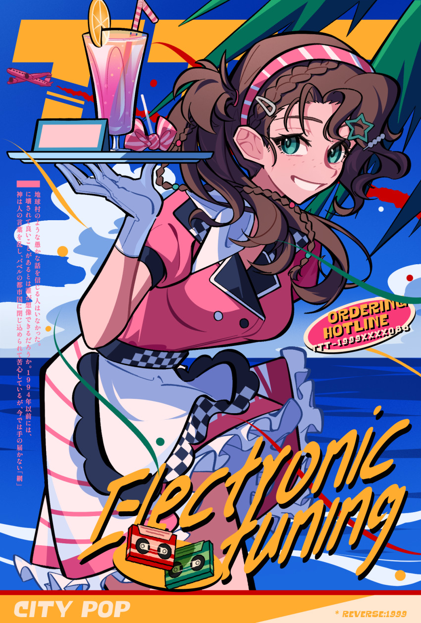 1girl apron aqua_eyes blue_sky brown_hair chahu_lililala cloud cowboy_shot cup diagonal-striped_clothes diagonal-striped_skirt drink drinking_glass drinking_straw english_text food fruit gloves grin hair_ornament hairband hand_up highres holding holding_tray leaning_forward lemon lemon_slice long_hair looking_at_viewer miniskirt neckerchief ocean official_alternate_costume palm_leaf pink_hairband pink_shirt ponytail puffy_short_sleeves puffy_sleeves reverse:1999 shirt short_sleeves skirt sky smile solo star_(symbol) star_hair_ornament striped_clothes teeth tray ttt_(reverse:1999) waist_apron waitress white_apron white_gloves white_neckerchief white_skirt