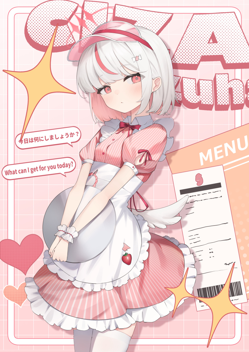 1girl absurdres apron blush bow bowtie breasts ciza_gomi colored_inner_hair dress english_text highres holding holding_tray looking_at_viewer low_wings maid multicolored_hair original pink_dress pink_hair puffy_short_sleeves puffy_sleeves red_bow red_bowtie short_sleeves small_breasts solo speech_bubble striped_clothes striped_dress thighhighs tray vertical-striped_clothes vertical-striped_dress visor_cap waist_apron white_hair white_thighhighs wings wrist_cuffs