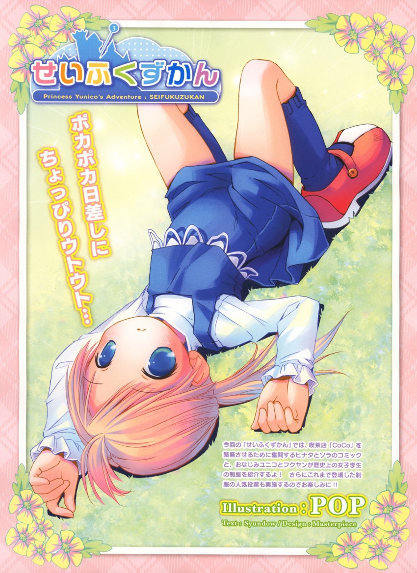 blue_eyes brown_hair dress highres original pop