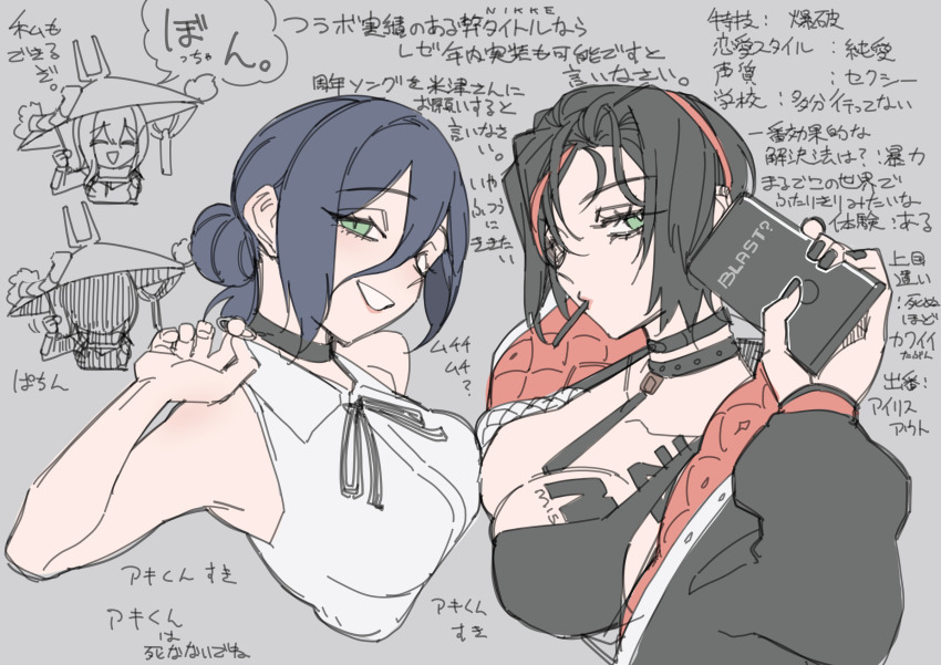 2girls bikini black_bikini black_choker black_hair black_jacket black_nails black_ribbon blue_hair breast_tattoo breasts chainsaw_man choker crow_(nikke) goddess_of_victory:_nikke green_eyes grenade_pin hair_bun highres jacket large_breasts looking_at_viewer multiple_girls nagasaki_ken_(stellar_wind) neck_ribbon quilted_jacket red_streaks reze_(chainsaw_man) ribbon shirt sleeveless sleeveless_shirt swimsuit tattoo translation_request two-sided_fabric two-sided_jacket white_shirt