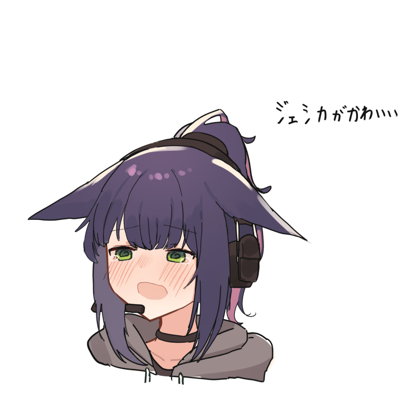 1girl :d @_@ animal_ears arknights black_choker blush choker cropped_shoulders embarrassed green_eyes headset highres jessica_(arknights) looking_ahead microphone multicolored_hair nose_blush open_mouth pink_hair purple_hair short_hair sidelocks simple_background sketch smile solo streaked_hair suzubotan tearing_up white_background