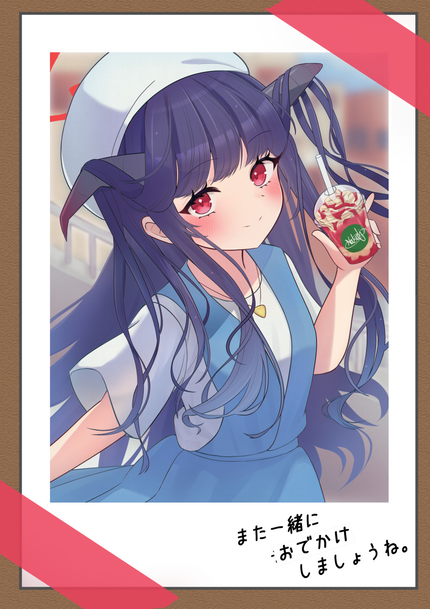 1girl absurdres beret black_hair blue_archive blue_dress blunt_bangs casual closed_mouth commentary_request cowboy_shot cup disposable_cup dress eyelashes floating_hair fuuka_(blue_archive) fuuka_(casual)_(blue_archive) hair_on_horn halo hand_up happy hat heart_pendant highres holding holding_cup long_hair looking_at_viewer official_alternate_costume red_eyes red_halo shirt short_sleeves sidelocks signature sleeveless sleeveless_dress smile solo split_mouth tanabata_natsuki translation_request very_long_hair white_hat white_shirt