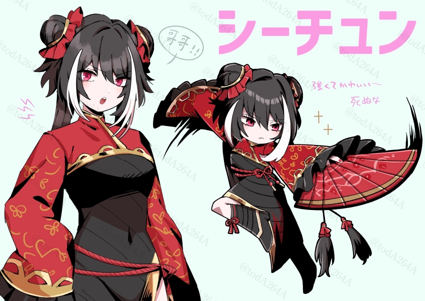 1girl :o black_dress black_hair chibi chinese_clothes covered_navel double_bun dress full_body hair_bun hand_fan highres holding holding_fan jia_xichun_(project_moon) limbus_company long_hair long_sleeves looking_at_viewer multicolored_hair multiple_views open_mouth pink_eyes project_moon red_nails red_shrug rope_belt rug_(yurari606) side_slit simple_background solo standing streaked_hair twintails white_background white_hair white_streaks