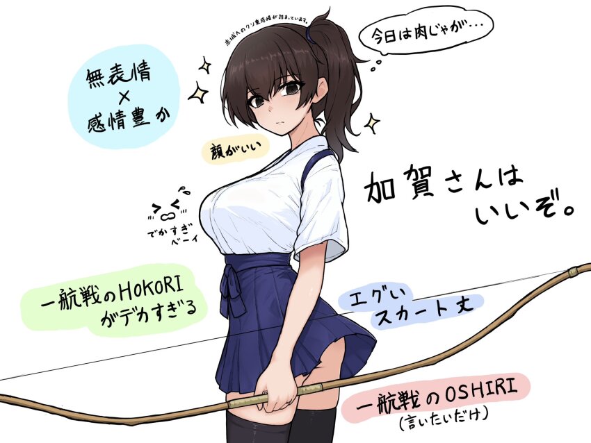 1girl black_eyes black_thighhighs blue_hakama bow_(weapon) breasts brown_hair commentary_request hakama hakama_short_skirt hakama_skirt highres holding holding_bow_(weapon) holding_weapon japanese_clothes kaga_(kancolle) kantai_collection kinakomochi_(testament05) large_breasts long_hair short_sidetail side_ponytail skirt solo speech_bubble tasuki thighhighs thought_bubble translated weapon yumi_(bow)