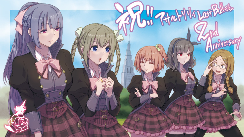 5girls ^_^ absurdres amamiya_sophia_seren anniversary arm_at_side assault_lily black_bow black_hair black_hairband black_pantyhose black_thighhighs blue_eyes blue_sky blunt_bangs bow bow_hairband bowtie braid breasts brown_hair brown_skirt building buttons clenched_hands closed_eyes closed_mouth cloud collared_shirt commentary_request corset cowboy_shot crossed_arms dated_commentary day emblem french_braid frilled_skirt frills fukuyama_jeanne_sachie glass green_bow grey-framed_eyewear hair_between_eyes hair_bow hair_ornament hair_ribbon hairband hairclip half-closed_eyes half_updo hand_on_another&#039;s_face hands_up highres jewelry juliet_sleeves kishimoto_lucia_raimu kuroki_francisca_yuria long_hair long_sleeves looking_at_another looking_to_the_side low_twin_braids low_twintails ludvico_private_girls&#039;_academy_school_uniform mabuta_kayumi matsunaga_brigitta_kayo medium_breasts medium_hair miniskirt mole mole_under_mouth multiple_girls one_side_up orange_hair outdoors own_hands_together pantyhose parted_lips pink_bow pink_bowtie pink_eyes plaid_clothes plaid_skirt puffy_sleeves purple_hair red_eyes ribbon ring school_uniform semi-rimless_eyewear shirt side-by-side sideways_glance skirt sky smile standing sweat thighhighs twin_braids twintails under-rim_eyewear underbust very_long_hair white_ribbon white_shirt zettai_ryouiki