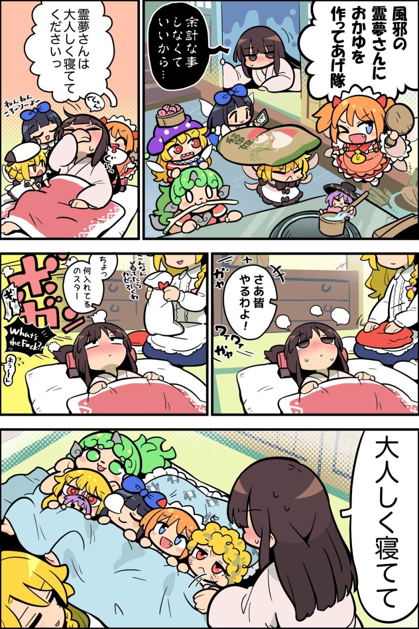 6+girls :&lt; :3 =_= american_flag_dress apron ascot black_bow black_hair blonde_hair blue_bow blush bow braid brown_hair chibi clownpiece dress drill_hair fairy fairy_wings fever folding_clothes green_hair hakurei_reimu hat highres indoors japanese_clothes jester_cap kimono kirisame_marisa komano_aunn luna_child lying moyazou_(kitaguni_moyashi_seizoujo) multiple_girls on_back orange_apron orange_hair purple_hair red_eyes shirt sick sleeping star_sapphire sukuna_shinmyoumaru sunny_milk touhou translation_request triangle_mouth under_covers white_apron white_dress white_headwear white_kimono white_shirt wings yellow_ascot