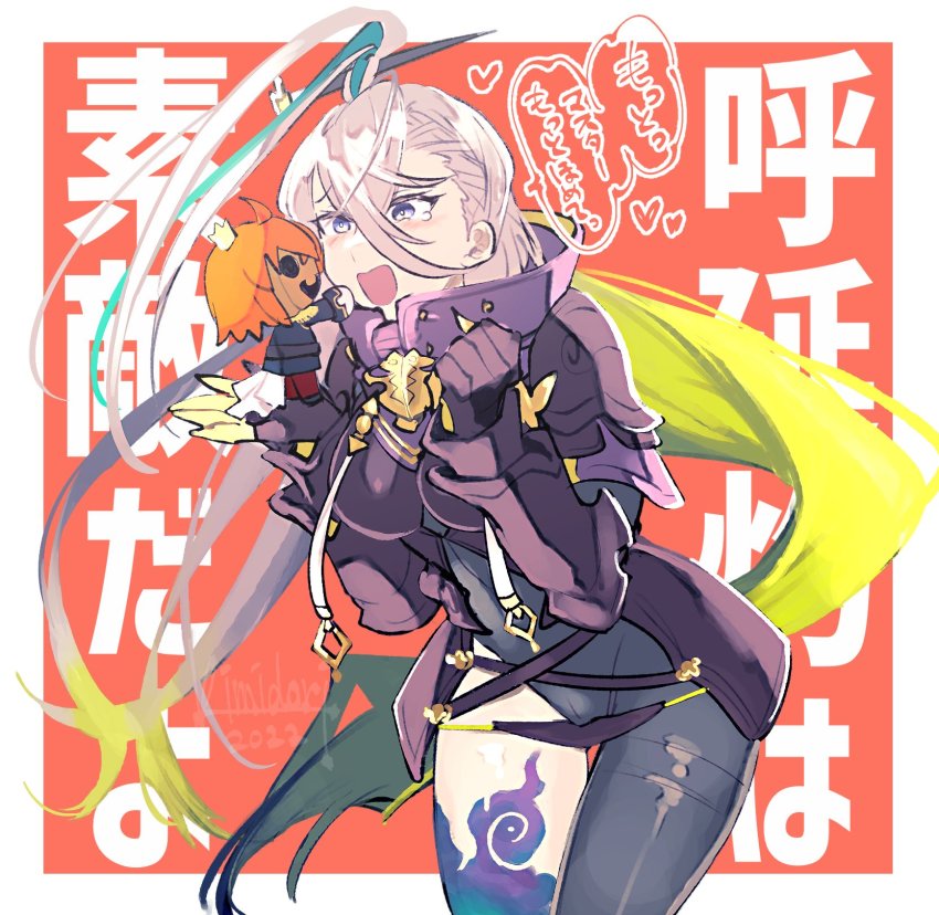 1girl aqua_hair armor asymmetrical_clothes black_armor bodysuit breastplate crossed_belts fate/grand_order fate_(series) fujimaru_ritsuka_(female) fujimaru_ritsuka_(female)_(halloween_royalty) green_hair grey_bodysuit grey_hair hair_ornament hairpin high_collar highres huyan_zhuo_(fate) huyan_zhuo_(second_ascension)_(fate) kimidorix32 multicolored_hair shoulder_armor single_pantsleg solo streaked_hair tears