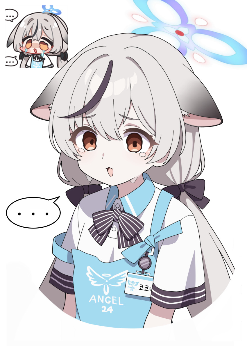 1girl absurdres angel&#039;s_24_uniform_(blue_archive) animal_ears apron black_hair blue_apron blue_archive blue_halo bow bowtie brown_eyes grey_hair halo highres kokona_(blue_archive) long_hair low_twintails multicolored_hair polo_shirt short_sleeves store_clerk streaked_hair striped_bow striped_bowtie striped_clothes tiger_ears tiger_girl twintails vector_(dmlddmld00) very_long_hair