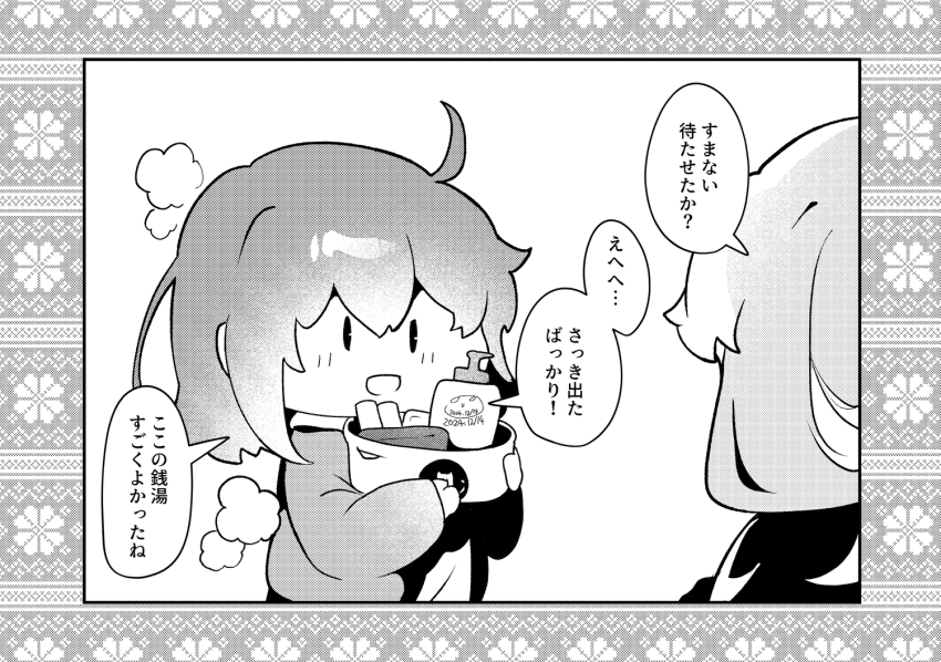 1boy 1girl :d ahoge asclepius_(fate) blush chibi dated fate/grand_order fate_(series) fujimaru_ritsuka_(female) greyscale hair_between_eyes holding jacket long_sleeves monochrome open_clothes open_jacket open_mouth puffy_long_sleeves puffy_sleeves ruri_rarako shampoo_bottle shirt signature simple_background smile solo_focus steam translation_request white_background
