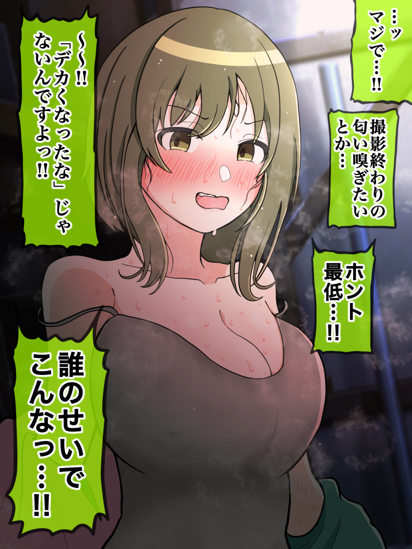 1girl bare_shoulders blush breasts camisole cleavage collarbone covered_erect_nipples green_hair grey_camisole highres hondy_(user_gcxa2842) idolmaster idolmaster_shiny_colors large_breasts looking_at_viewer nanakusa_nichika nose_blush solo speech_bubble steaming_body strap_slip sweat translation_request upper_body