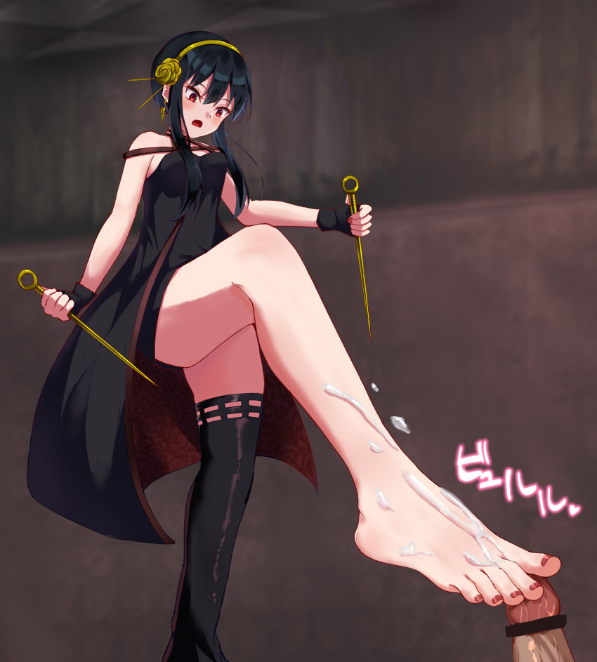 1boy 1girl barefoot black_dress black_hair blush censored cum cum_on_body cum_on_feet cum_on_lower_body dres dress feet femdom foot_focus footjob from_below highres iberiko_(soinesitai) long_hair nail_polish open_mouth penis red_eyes spy_x_family thighhighs toenail_polish toenails toes yor_briar