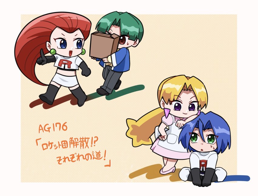 2boys 2girls blackchu_00 blackchu_03 blonde_hair blue_hair blue_jacket boots butch_(pokemon) cassidy_(pokemon) chibi closed_mouth commentary_request cosplay earrings elbow_gloves episode_number gloves green_eyes green_hair hair_between_eyes highres jacket james_(pokemon) jessie_(pokemon) jewelry joy_(pokemon) joy_(pokemon)_(cosplay) korean_commentary long_hair multiple_boys multiple_girls nintendo pants parted_bangs pokemon pokemon_(anime) pokemon_rs176 pokemon_rse_(anime) purple_eyes red_hair shoes skirt smile sweat team_rocket team_rocket_uniform translation_request white_jacket white_skirt