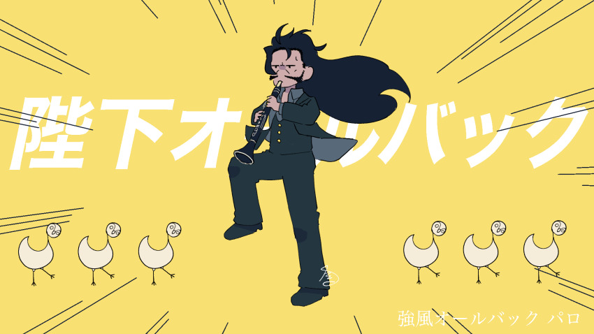 1boy alternate_form bird black_hair black_jacket black_pants black_vest bleach bleach:_sennen_kessen-hen clarinet collared_shirt emphasis_lines facial_hair highres instrument jacket kuma_no_march kyoufuu_all_back_(vocaloid) leg_up lille_barro long_hair male_focus marching music mustache open_clothes open_jacket pants parody playing_instrument shirt vest yellow_background yhwach