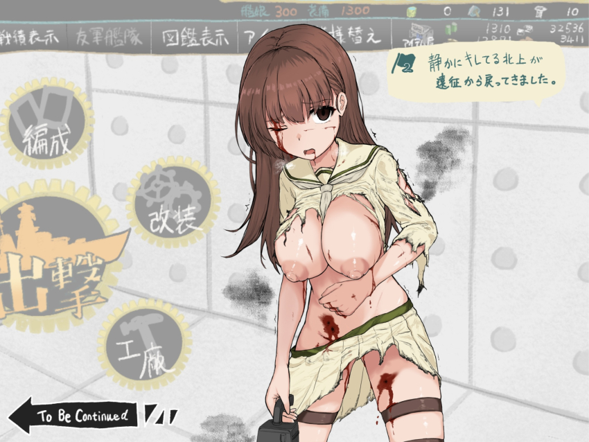 1girl adapted_turret arrow_(symbol) bleeding blood blood_from_mouth blood_on_face blood_on_leg blood_on_stomach breasts brown_eyes brown_hair cannon cuts highres injury kantai_collection kinakomochi_(testament05) large_breasts long_hair long_sleeves miniskirt nipples no_bra no_panties one_eye_closed ooi_(kancolle) ooi_kai_ni_(kancolle) pleated_skirt rigging sailor_collar school_uniform serafuku shirt skirt solo thigh_strap to_be_continued torn_clothes torn_shirt torn_skirt translation_request yellow_sailor_collar yellow_serafuku yellow_skirt