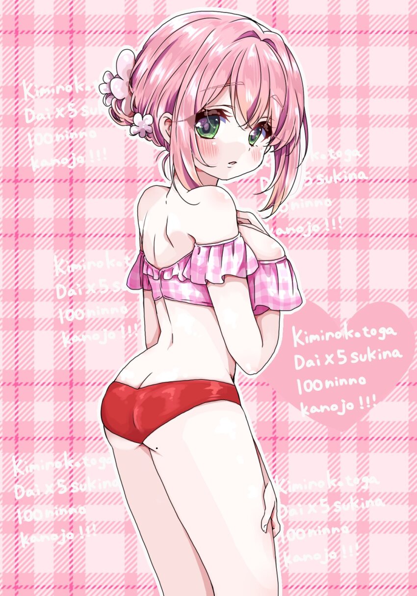 1girl arm_between_breasts ass between_breasts bikini blush breasts butt_crack copyright_name cowboy_shot crossed_bangs double-parted_bangs flower frilled_bikini_top from_behind green_eyes hair_between_eyes hair_bun hair_flower hair_intakes hair_ornament hanazono_hakari hand_on_own_thigh heart highres kimi_no_koto_ga_dai_dai_dai_dai_daisuki_na_100-nin_no_kanojo large_breasts long_eyelashes looking_at_viewer looking_back lowleg lowleg_bikini mismatched_bikini mole mole_on_thigh off-shoulder_bikini off_shoulder official_alternate_costume official_alternate_hairstyle outline pink_background pink_bikini pink_flower pink_hair plaid_background plaid_bikini plaid_clothes raised_eyebrows red_bikini short_hair shoulder_blades sidelocks single_hair_bun solo spine swimsuit underbutt white_outline yumenobetsu