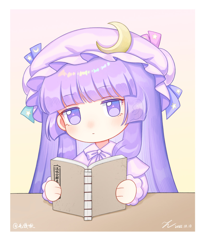1girl absurdres artist_name book border bow bowtie capelet chibi chibi_only chinese_commentary collared_shirt commentary_request crescent crescent_hat_ornament dated expressionless hat hat_ornament hat_ribbon highres holding holding_book jitome kiri_(maoxianjiu) light_blush long_hair patchouli_knowledge purple_bow purple_bowtie purple_capelet purple_eyes purple_hair purple_hat purple_shirt reading ribbon shirt solo table touhou white_border yellow_background