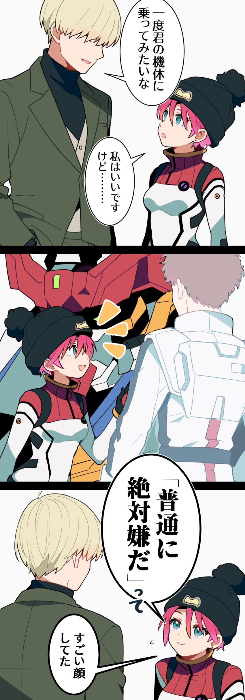 1girl 2boys absurdres amate_yuzuriha amuro_ray aqua_eyes black_shirt blonde_hair breasts brown_hair char&#039;s_counterattack closed_mouth fuji_(f_ukkami) gquuuuuux green_eyes green_jacket gundam gundam_gquuuuuux hair_over_eyes highres jacket long_sleeves mecha mecha_pilot_suit mobile_suit multiple_boys normal_suit_(gundam) open_mouth red_hair robot science_fiction shirouzu_(gundam) shirt short_hair smile speech_bubble translation_request turtleneck upper_body v-fin