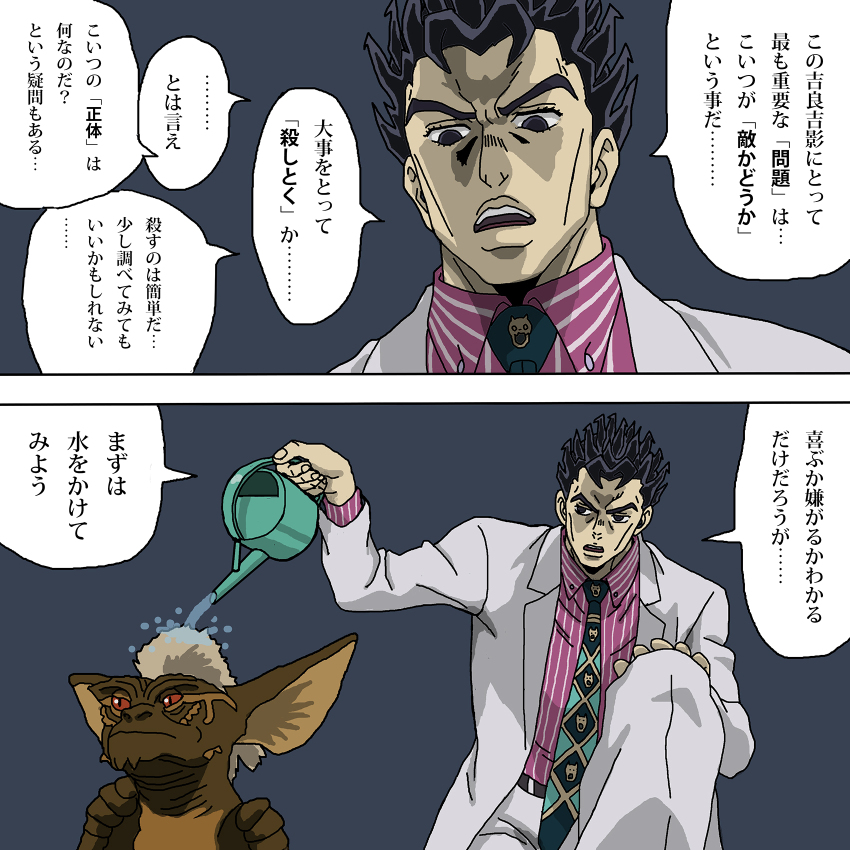1boy black_eyes black_hair commentary_request crossover diamond_wa_kudakenai formal_clothes gremlins_(film) highres jojo_no_kimyou_na_bouken kawajiri_kosaku kira_yoshikage male_focus mogwai necktie on_one_knee shideboo_(shideboh) shirt spiked_hair striped_clothes striped_shirt suit watering white_suit