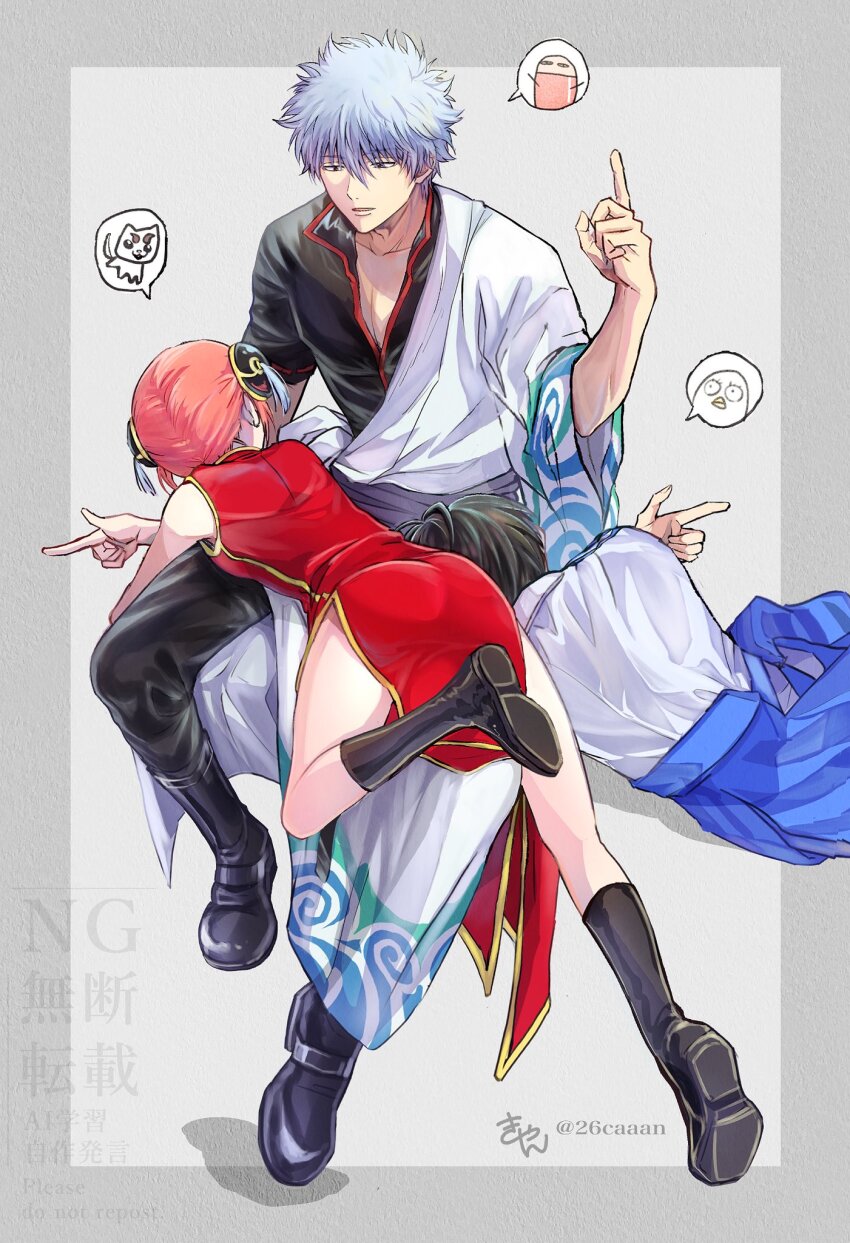 1girl 26caaan 2boys black_boots black_hair black_pants boots border bun_cover china_dress chinese_clothes double_bun dress full_body gintama grey_background grey_border grey_hair hair_between_eyes hair_bun highres japanese_clothes kagura_(gintama) lap_pillow multiple_boys pants parted_lips pelvic_curtain pink_hair red_dress sakata_gintoki shimura_shinpachi shirt short_hair sleeveless sleeveless_dress twintails upper_body white_shirt