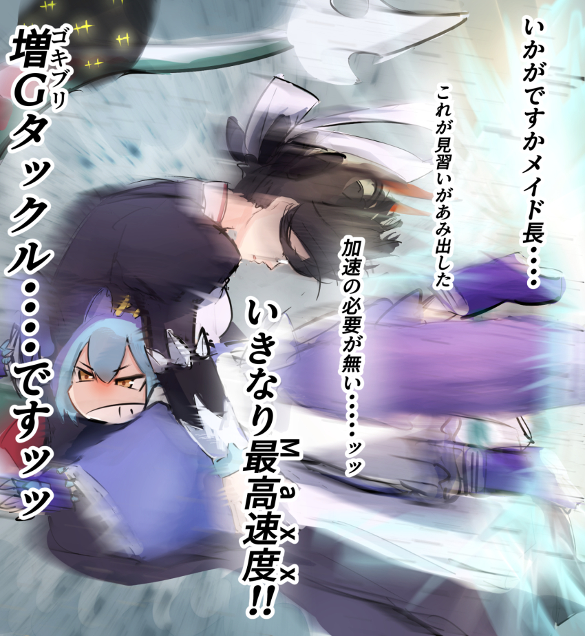 2girls black_dress black_hair blue_kimono clenched_teeth dragon_girl dragon_horns dragon_tail dress duel_monster fighting grappler_baki hatano_kiyoshi highres horns house_dragonmaid japanese_clothes kimono laundry_dragonmaid maid maxx_c motion_blur multiple_girls parody scene_reference tackle tail teeth translated wa_maid yellow_eyes yu-gi-oh!