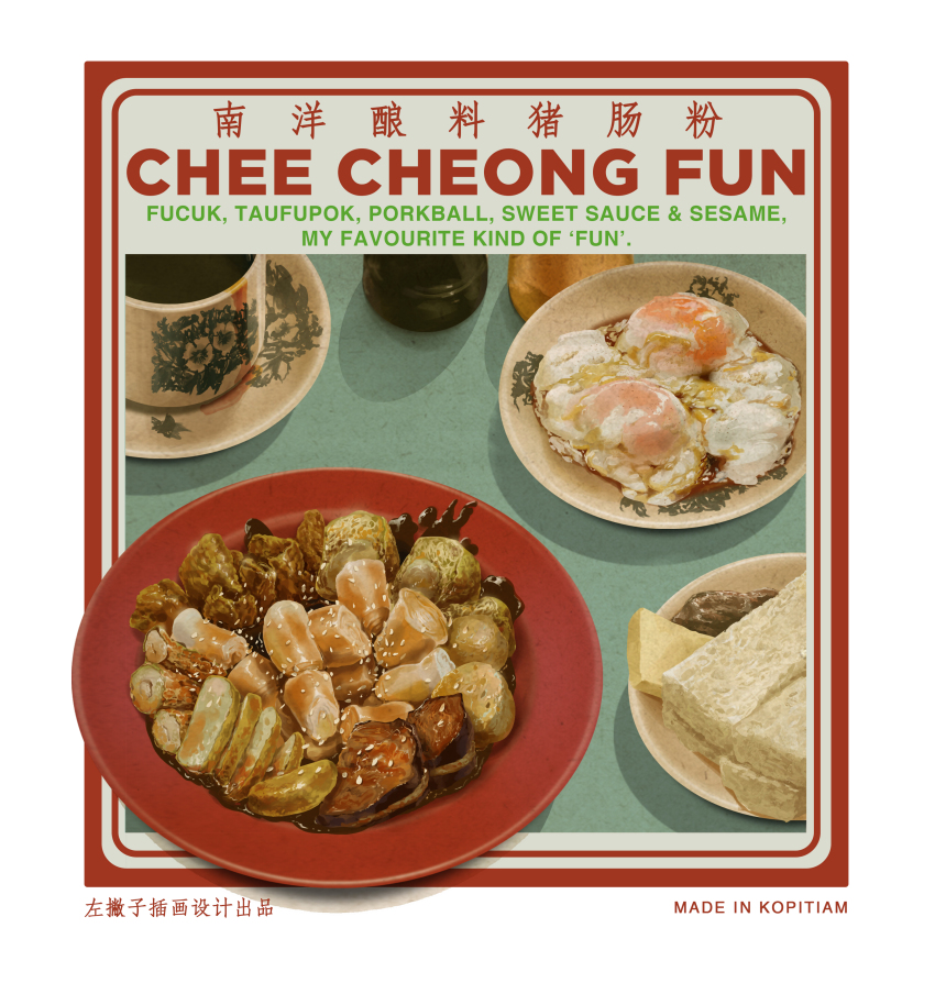 absurdres cup egg_(food) english_text food food_focus highres lefty_lai meat no_humans original plate shadow still_life