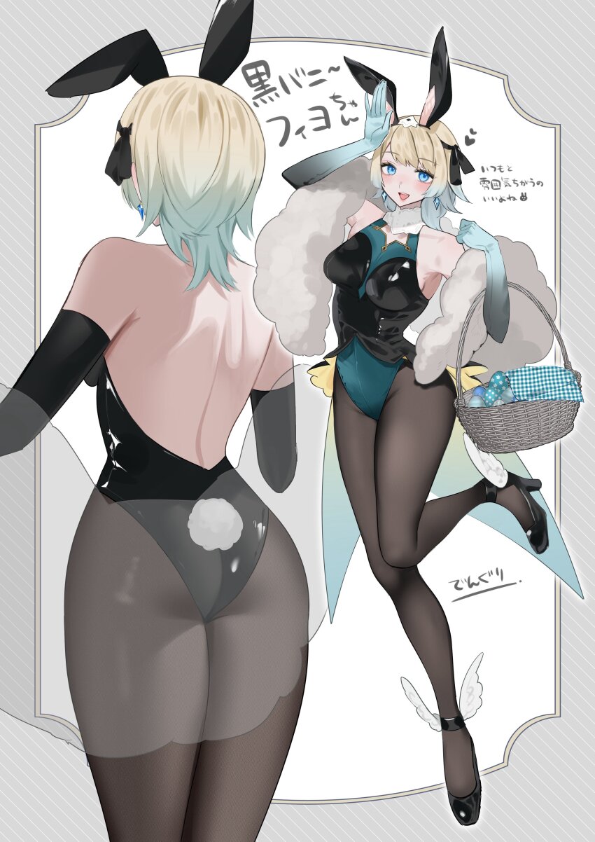 1girl absurdres alternate_costume animal_ears ass backless_leotard backless_outfit bare_shoulders basket black_pantyhose blonde_hair blue_eyes blue_hair blush commentary earrings easter_egg egg fake_animal_ears fake_tail feather_boa fire_emblem fire_emblem_heroes fjorm_(fire_emblem) gradient_hair high_heels highres holding holding_basket jewelry leotard looking_at_viewer multicolored_hair nintendo open_mouth pantyhose playboy_bunny rabbit_ears rabbit_tail sakuramotikun smile solo standing standing_on_one_leg tail translation_request two-tone_hair