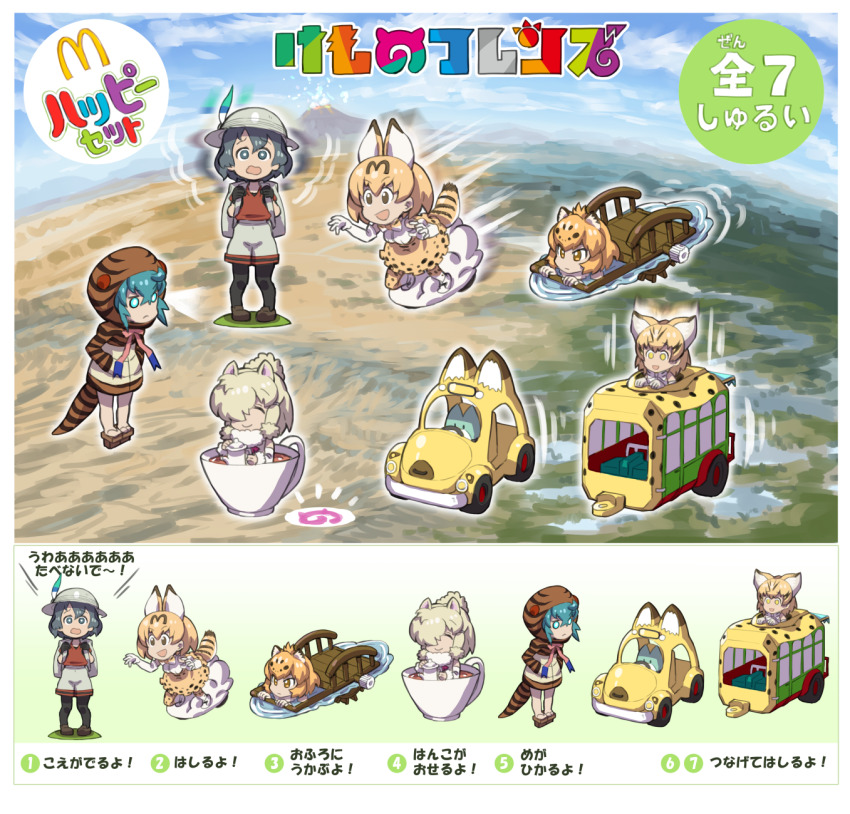 6+girls alpaca_ears alpaca_suri_(kemono_friends) animal_ears animal_print backpack bag blonde_hair blue_eyes blue_hair blue_ribbon bridge bright_pupils brown_eyes bus cat_ears copyright_name cup dress driving hair_over_one_eye happy_meal hat hat_feather helmet highres holding_strap jaguar_(kemono_friends) jaguar_ears japari_bus japari_symbol kaban_(kemono_friends) kemono_friends logo lucky_beast_(kemono_friends) mcdonald&#039;s motor_vehicle multiple_girls murakami_hisashi neck_ribbon pantyhose pantyhose_under_shorts pigeon-toed pink_ribbon pith_helmet ribbon sand_cat_(kemono_friends) serval_(kemono_friends) shirt shorts snake_tail swimming t-shirt tail teacup teapot thighhighs toy translated trembling tsuchinoko_(kemono_friends) two-tone_ribbon yellow_eyes