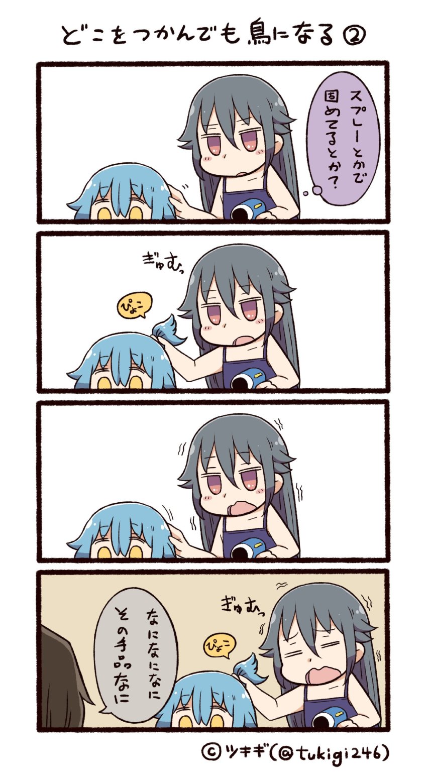 0_0 1boy 2girls 4koma absurdres artist_name black_hair blue_hair blush_stickers brown_hair bunching_hair closed_eyes comic drying drying_hair facebook facebook-san hair_between_eyes hair_dryer hair_flaps hairdressing hand_in_another&#039;s_hair highres long_hair multiple_girls personification red_eyes translation_request trembling tsukigi twitter twitter-san_(character) twitter-san_(tsukigi) twitter_username wavy_mouth yellow_eyes