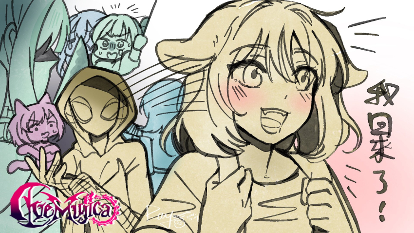 6+girls animal_ears blush cat_ears cat_girl chinese_commentary chinese_text commentary_request dog_ears dog_girl fangs highres kemonomimi_mode long_sleeves marvel misumi_uika multiple_girls open_mouth scared spider-gwen spider-man_(series) spider-verse togawa_sakiko translation_request wakaba_mutsumi yahata_umiri yoyoray20001996 yuutenji_nyamu