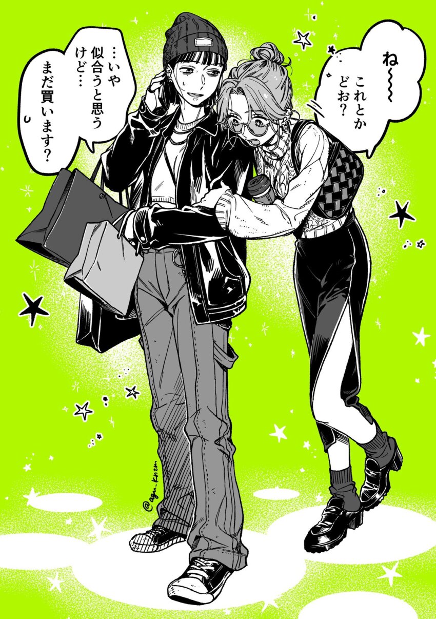 2girls :o arai_sumiko aran_sweater bag baggy_pants beanie blunt_bangs cable_knit cellphone choppy_bangs commentary_request cup disposable_coffee_cup disposable_cup ear_piercing earrings elbow_carry full_body glasses green_background greyscale_with_colored_background hair_bun hat high_heels highres holding holding_bag holding_cup holding_phone hoop_earrings jacket jewelry kininatteru_hito_ga_otoko_ja_nakatta koga_mitsuki leaning_forward long_skirt long_sleeves looking_at_another multiple_girls official_art oosawa_aya open_clothes open_jacket open_mouth pants phone piercing shoes shopping_bag short_hair shoulder_bag side_slit single_hair_bun skirt smartphone sneakers socks standing star_(symbol) sweater tomboy translation_request