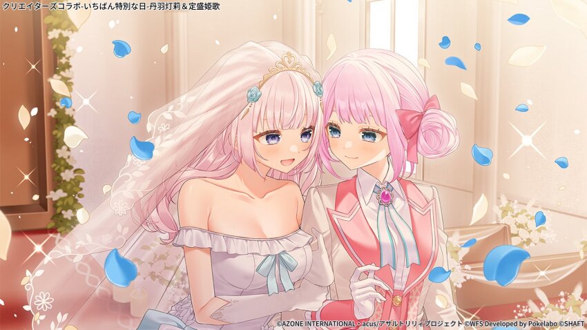 2girls :d arm_at_side arm_hug assault_lily bare_shoulders blue_eyes blue_flower blue_ribbon blue_rose blush bow breasts bridal_veil bride cleavage closed_mouth collarbone collared_shirt commentary_request copyright_notice dress elbow_gloves eye_contact falling_petals female_focus flower formal_clothes frilled_dress frills gloves hair_bow hair_bun hair_flower hair_ornament hand_up hands_up heads_together highres indoors jacket kannagi_aohi long_sleeves looking_at_another looking_to_the_side medium_breasts multiple_girls neck_ribbon off-shoulder_dress off_shoulder official_alternate_costume official_alternate_hairstyle official_art open_clothes open_jacket open_mouth petals pink_brooch red_bow ribbon rose sadamori_himeka see-through_clothes see-through_veil shirt side-by-side single_side_bun smile suit tamba_akari tiara upper_body veil wedding_dress white_flower white_gloves white_jacket white_ribbon white_shirt white_veil wife_and_wife window yuri