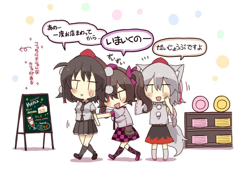3girls :d animal_ear_fluff animal_ears arrow_(symbol) black_hair black_skirt blush_stickers breasts checkered_clothes checkered_skirt chibi closed_mouth collared_shirt commentary_request detached_sleeves dress_shirt frilled_sleeves frills grey_hair grey_shirt grey_sleeves grey_socks hair_between_eyes hat himekaidou_hatate inubashiri_momiji long_hair long_sleeves medium_breasts mini_hat multiple_girls open_mouth pleated_skirt puffy_short_sleeves puffy_sleeves purple_hat red_hat ribbon-trimmed_sleeves ribbon_trim shameimaru_aya shirt short_sleeves shoving simple_background skirt small_sweatdrop smile socks sweat tail tokin_hat totoharu_(kujirai_minato) touhou translation_request twintails white_background wide_sleeves wolf_ears wolf_girl wolf_tail x_mouth |_|