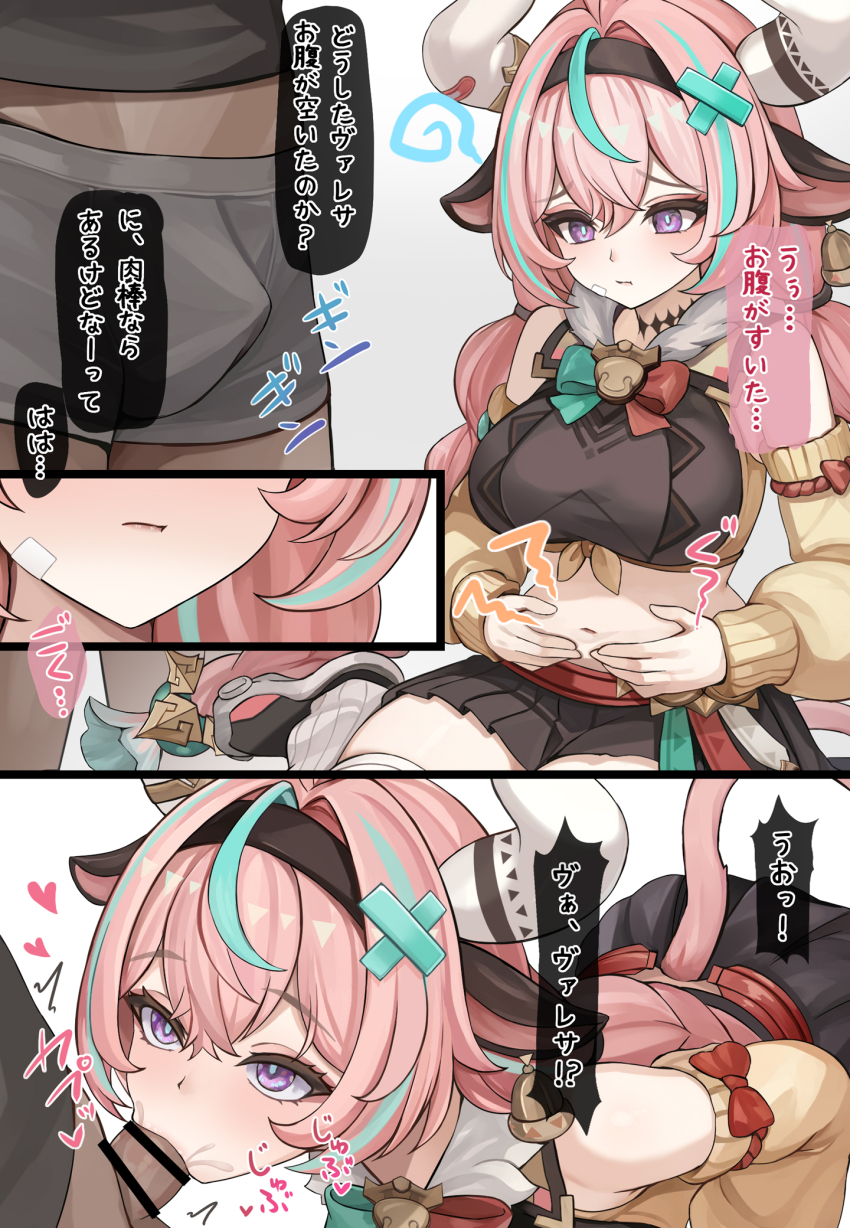 1boy 1girl :&gt;= ahoge animal_ears bandaid bandaid_on_face bandaid_on_horn bar_censor bell boxer_briefs breasts bulge censored cow_ears cow_girl cow_horns cow_tail cowbell dark-skinned_male dark_skin detached_sleeves ear_bell erection erection_under_clothes fellatio genshin_impact hair_intakes heart highres holding_stomach horns hungry large_breasts long_hair male_underwear midriff multicolored_hair navel oral paid_reward_available pink_hair pleated_skirt pout purple_eyes se34tai skirt solo speech_bubble streaked_hair tail underwear varesa_(genshin_impact)