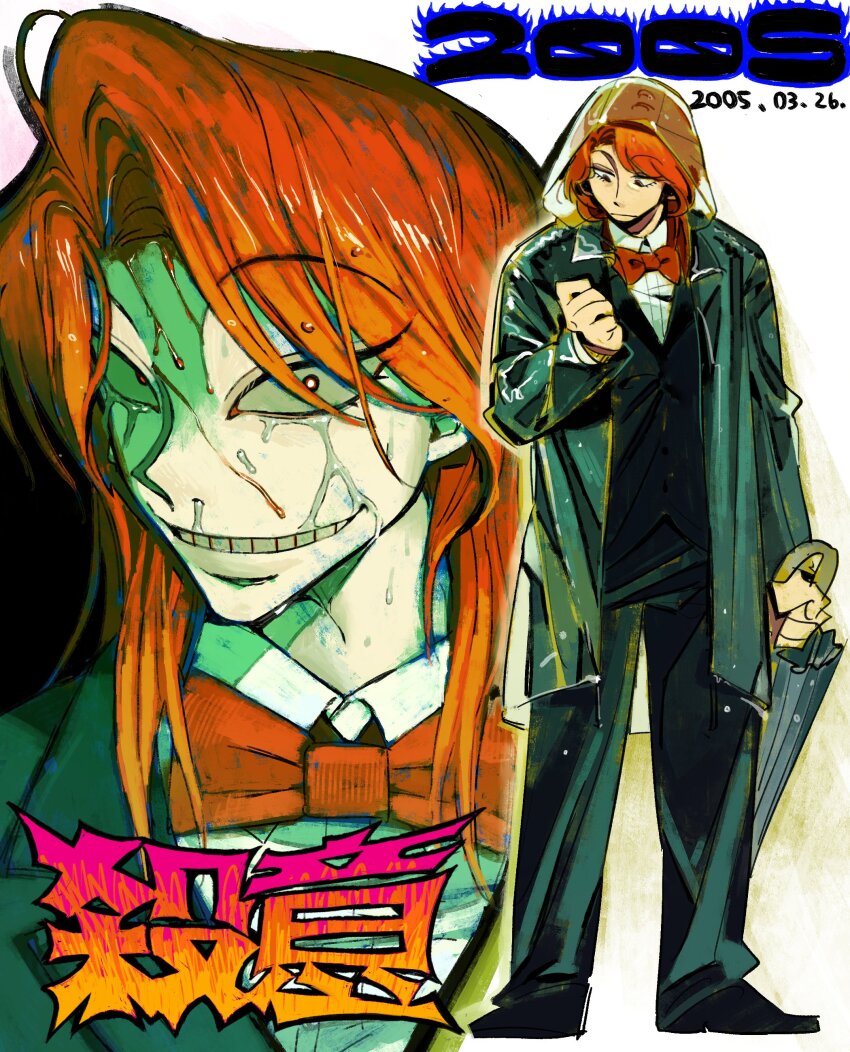 1boy 2005 absurdres black_suit blood blood_on_face bow bowtie brown_bow brown_bowtie collared_shirt crazy_eyes crazy_grin dated eyes_visible_through_hair formal_clothes full_body highres holding holding_umbrella ichijou_seiya kaiji kari_ka_kari long_hair looking_at_viewer male_focus orange_hair raincoat shirt snot suit umbrella watch white_shirt wristwatch