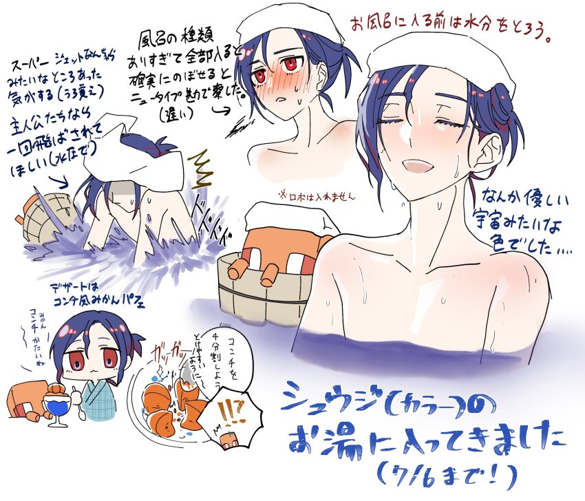 1boy bathing blue_hair bucket closed_eyes conch_(gundam) food gundam gundam_gquuuuuux highres holding holding_spoon japanese_clothes kimono ktaobi_trpg male_focus multicolored_hair multiple_views non-humanoid_robot open_mouth purple_hair red_eyes robot short_hair shuji_ito smile solo_focus speech_bubble spoon towel towel_on_head two-tone_hair water wet yukata